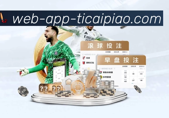 体育平台欢迎图