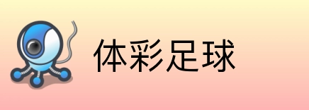 体彩足球 logo